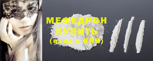 MESCALINE Верхнеуральск